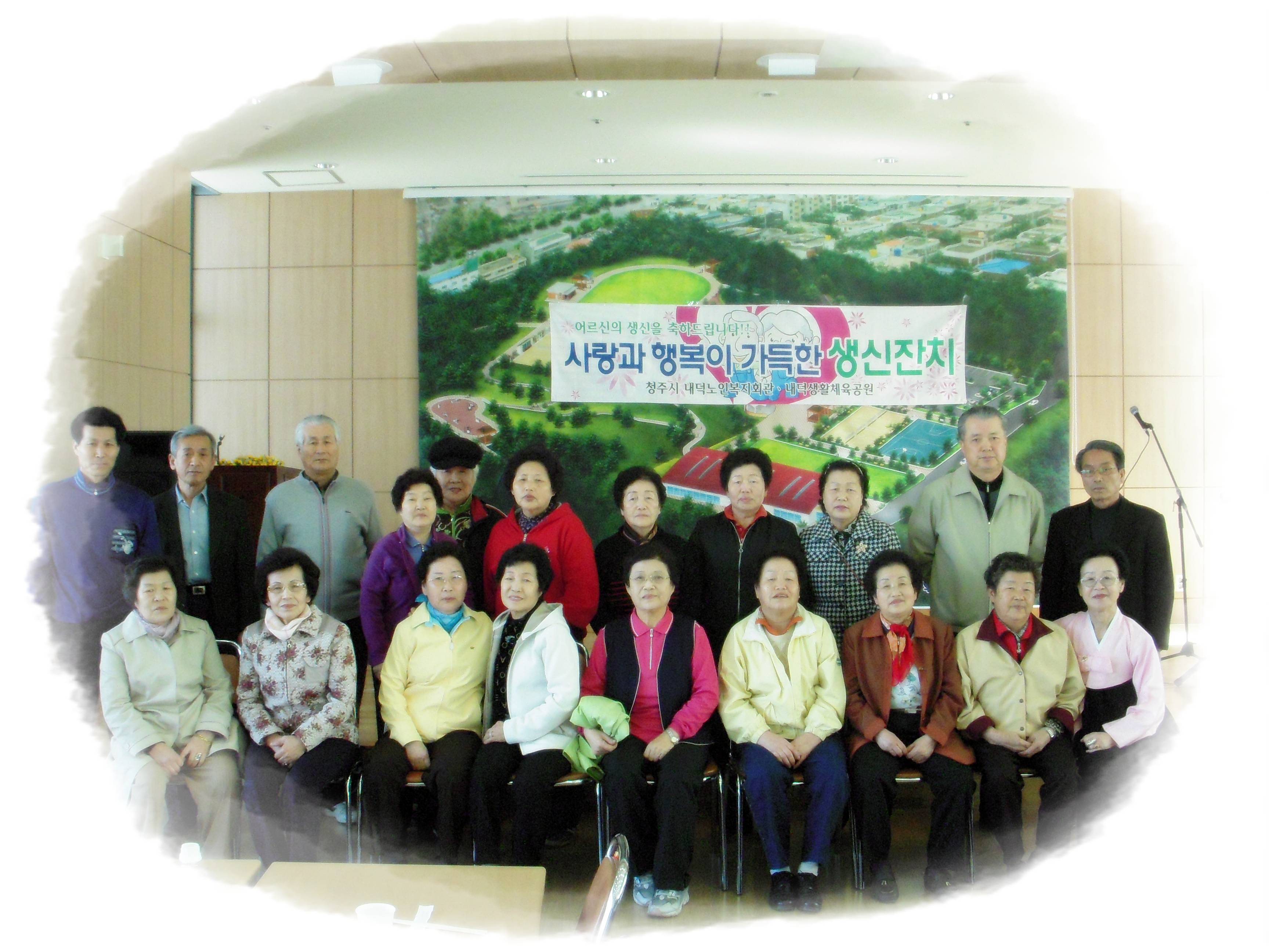 2월 생신잔치 044.jpg