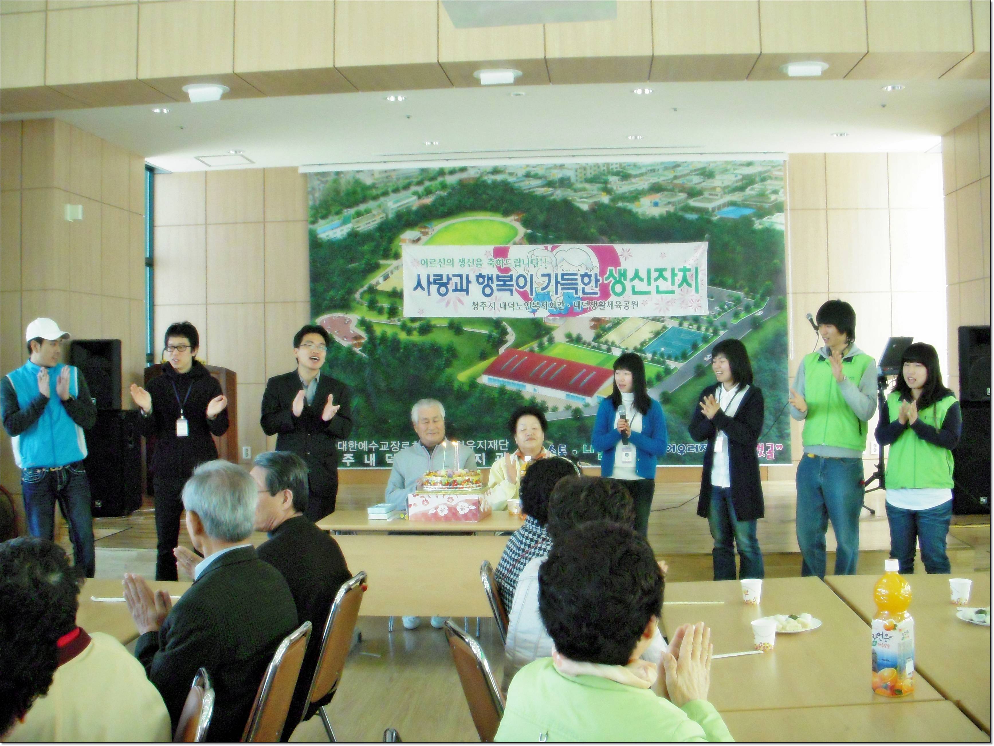 2월 생신잔치 005.jpg