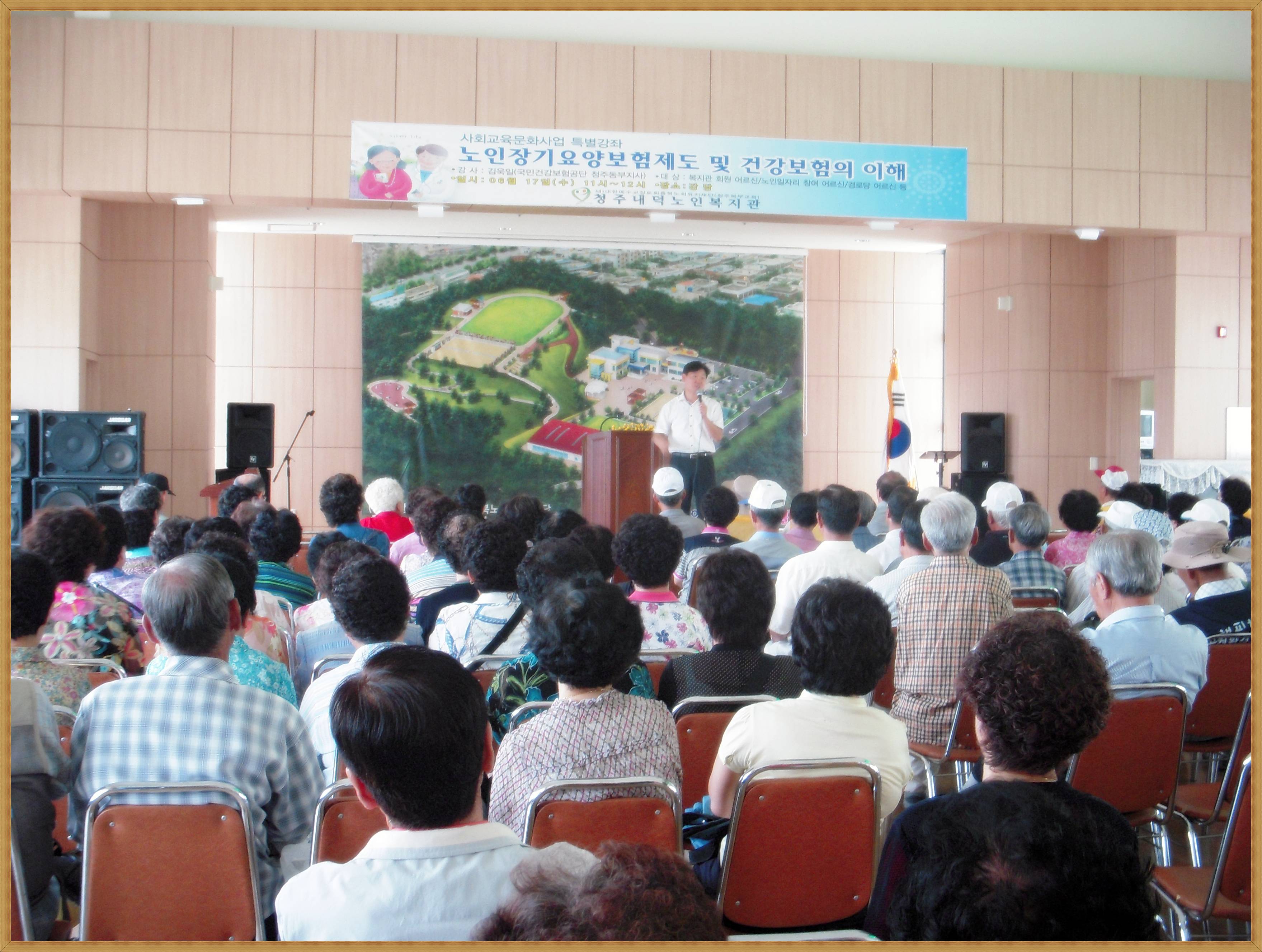 건강보험 6.17 006.jpg