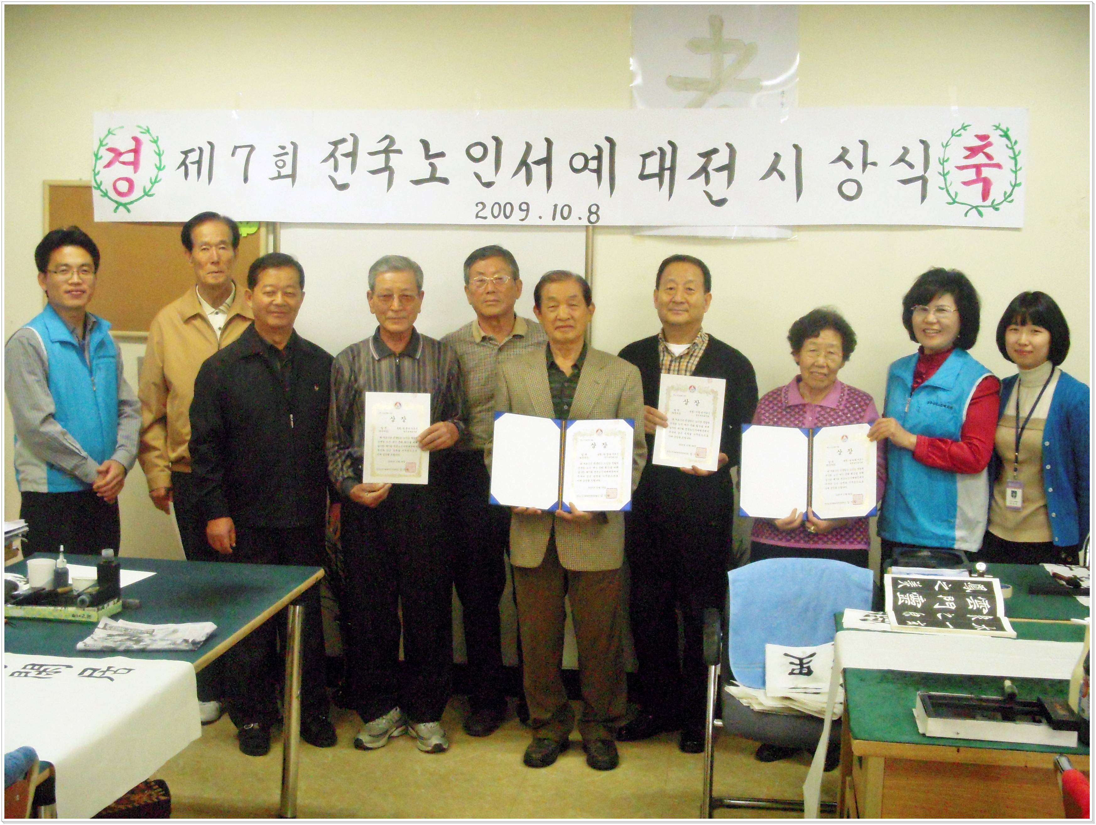 서예대전 012.jpg