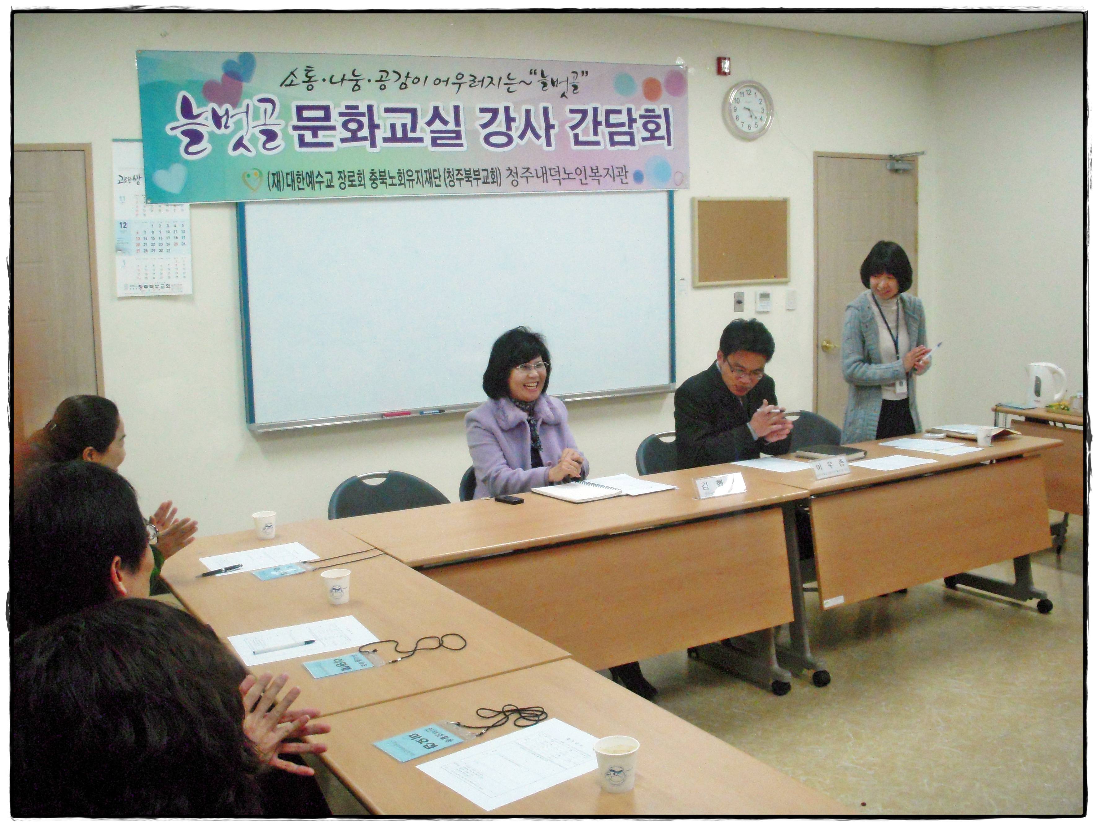 강사간담회 하반 002.jpg