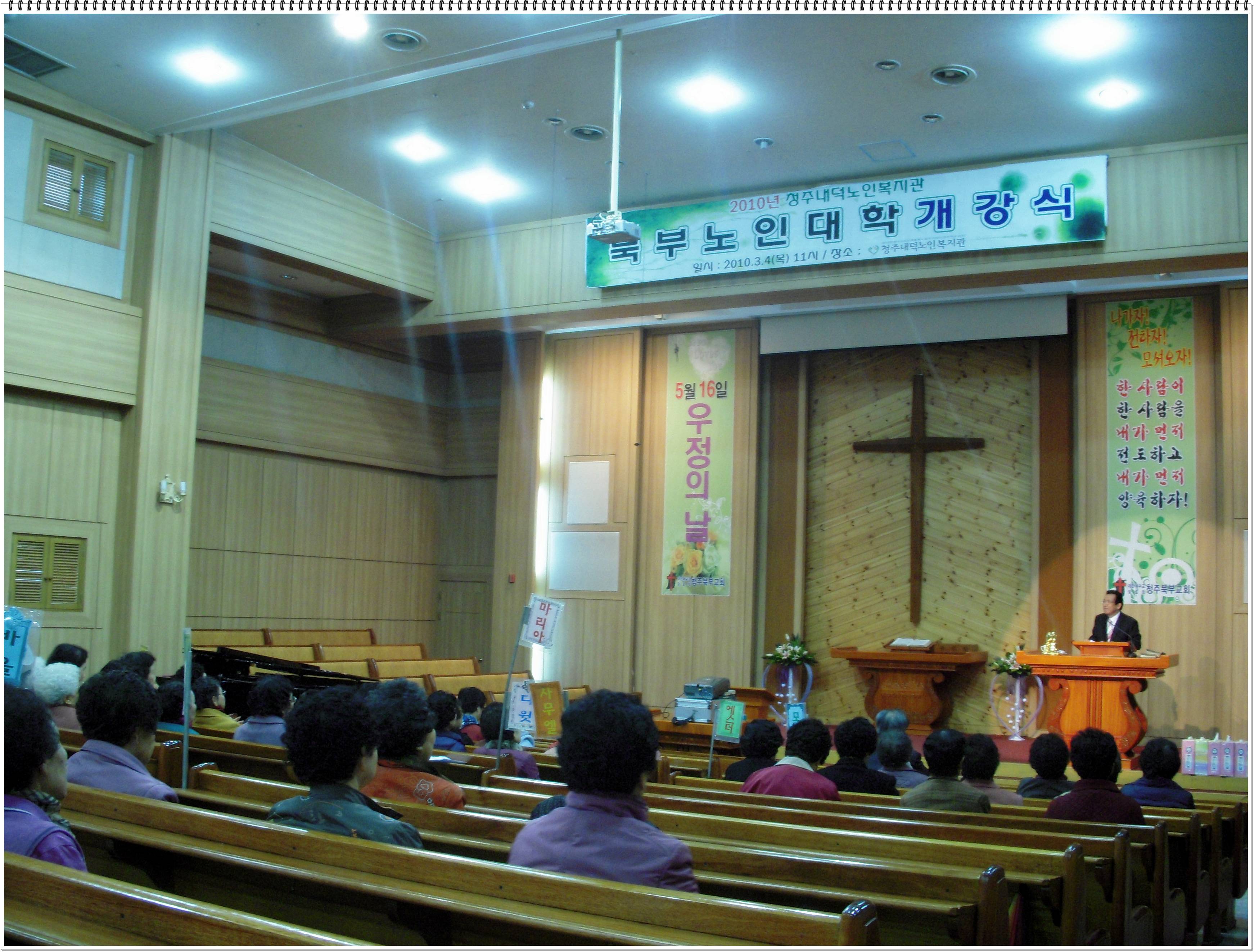 개강식 3.4 009.jpg