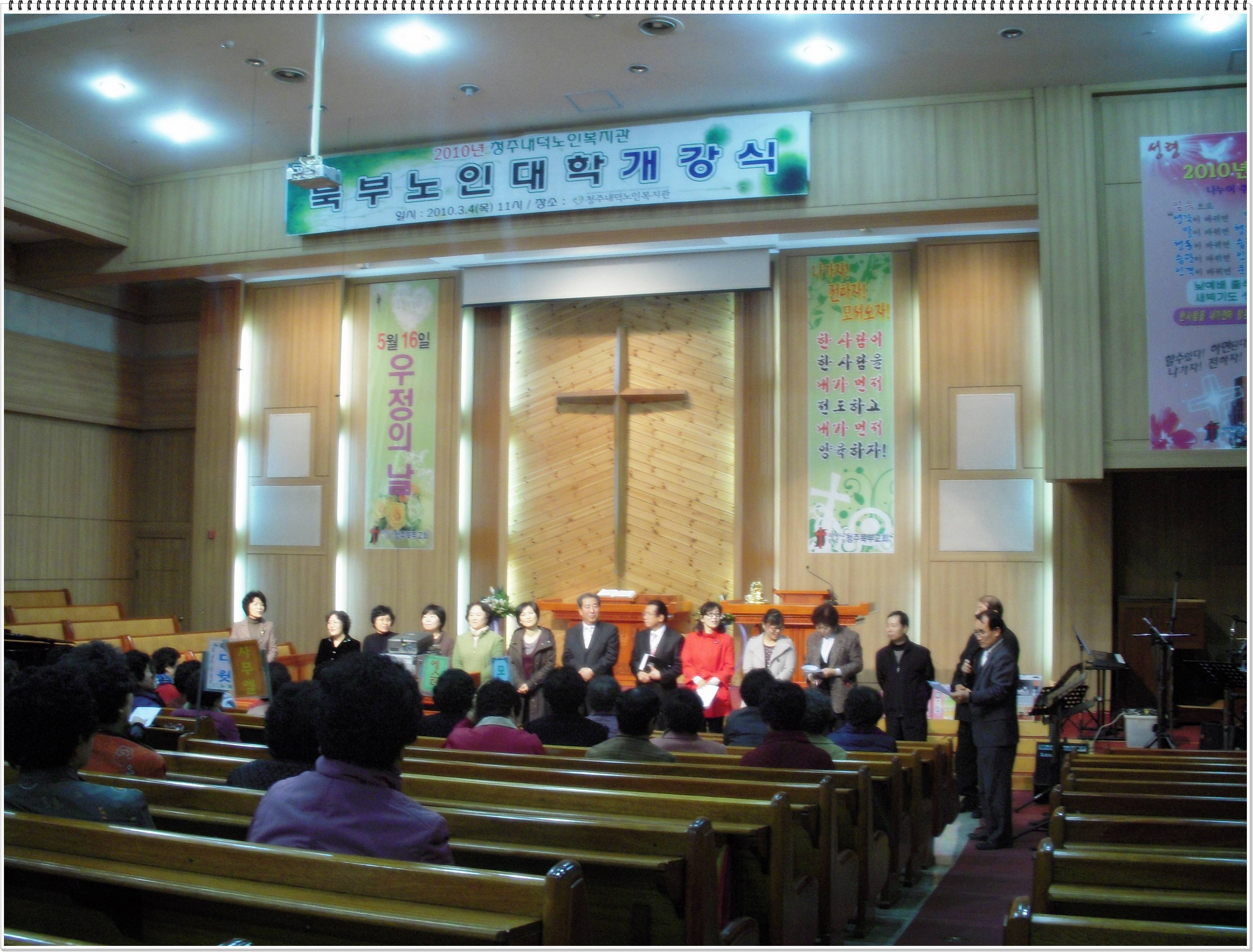 개강식 3.4 012.jpg