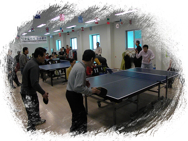 탁구친선경기.jpg