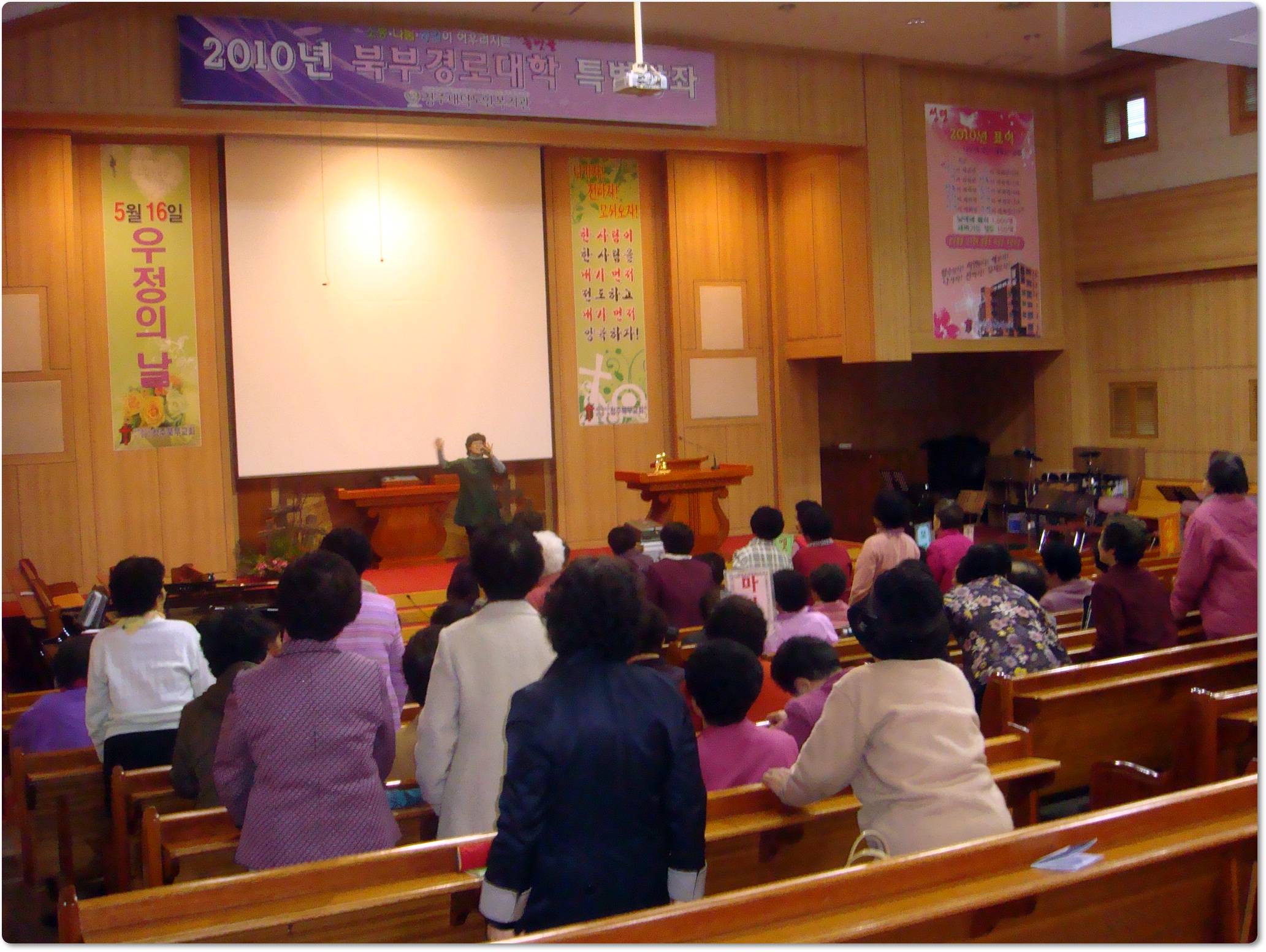 4.1 경로대학 (4).JPG