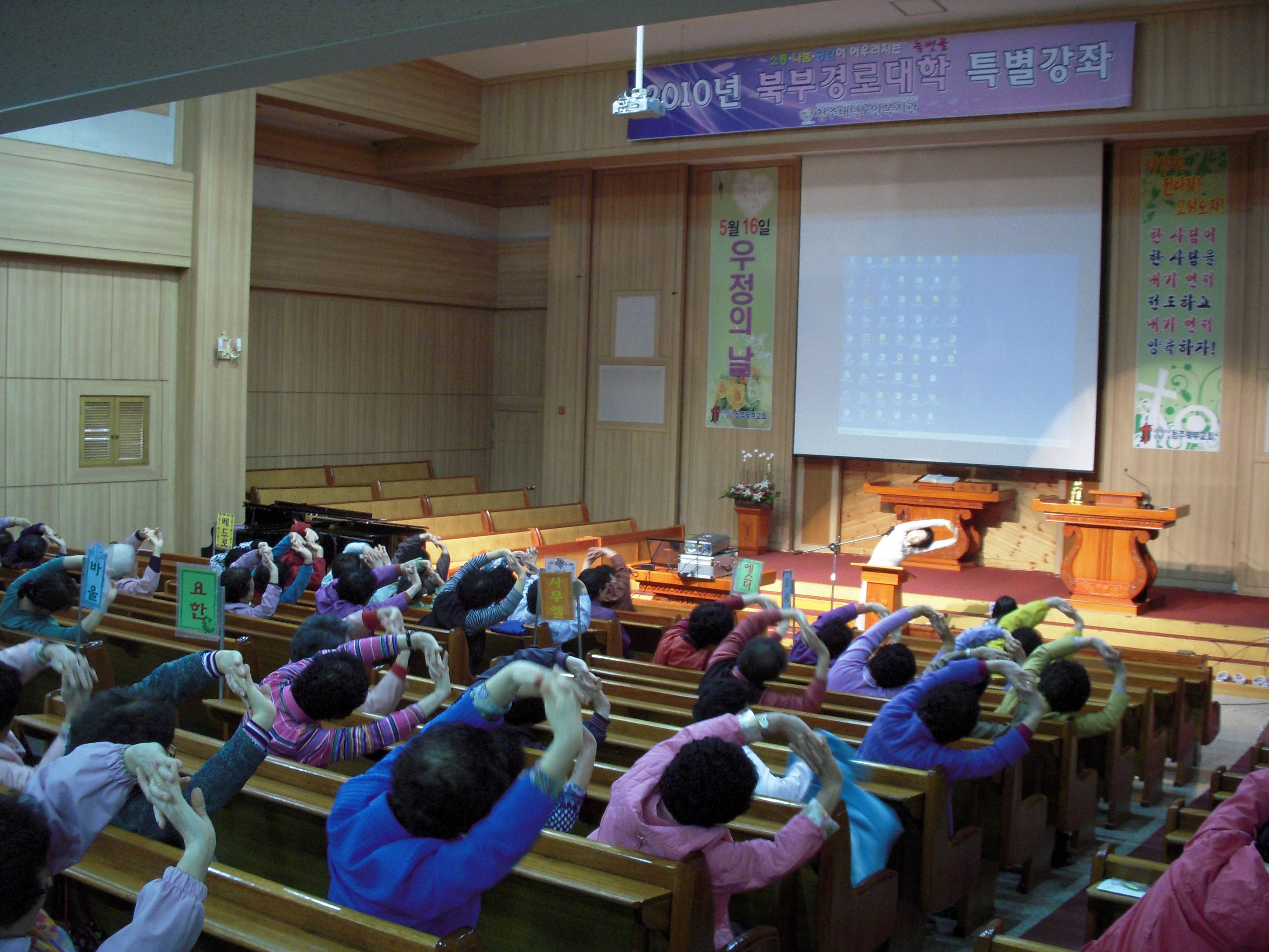 북부경로대학 4.22 002.jpg