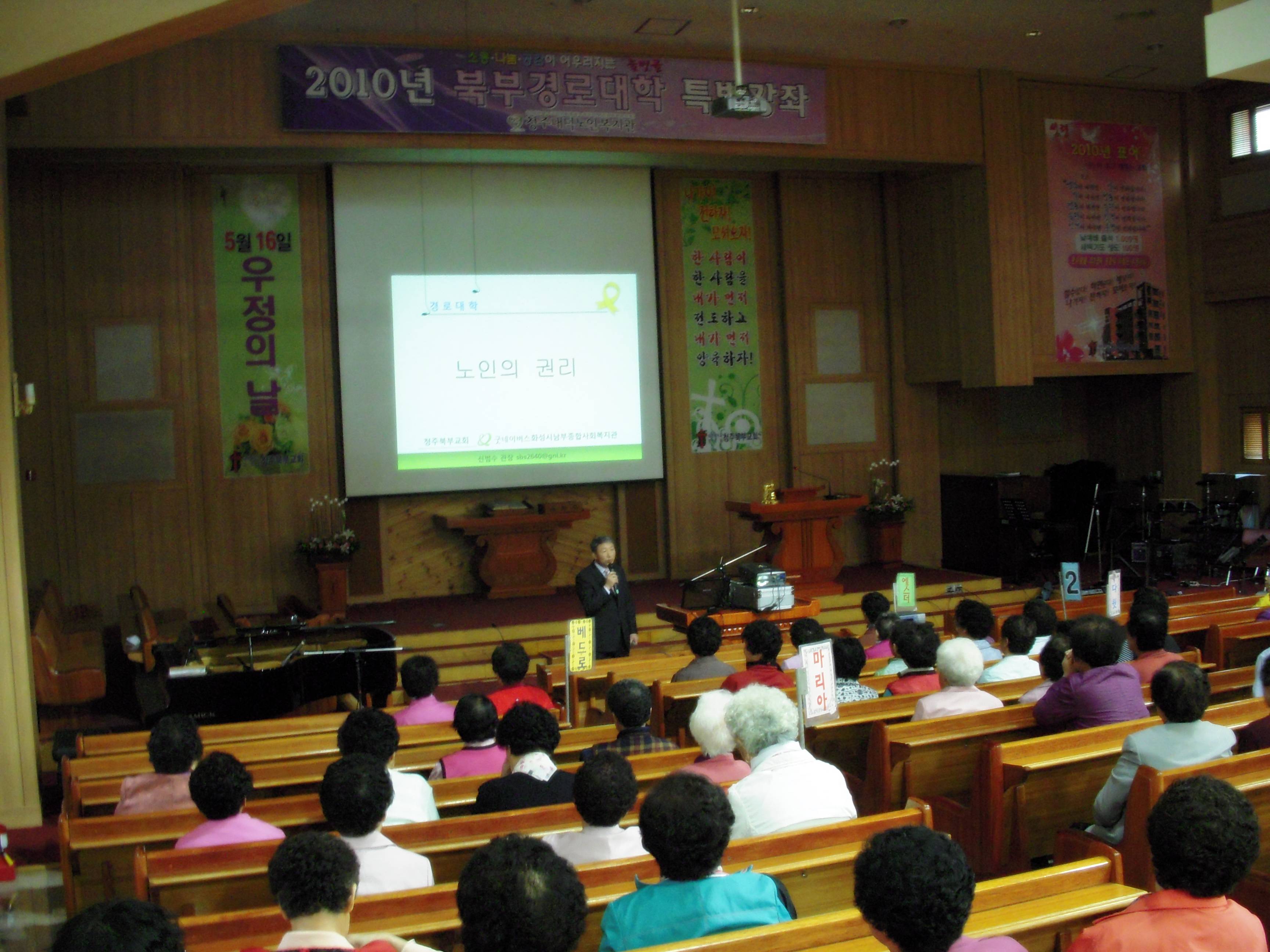 북부경로대학 4.22 008.jpg