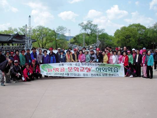 야외학습4.23 074.jpg