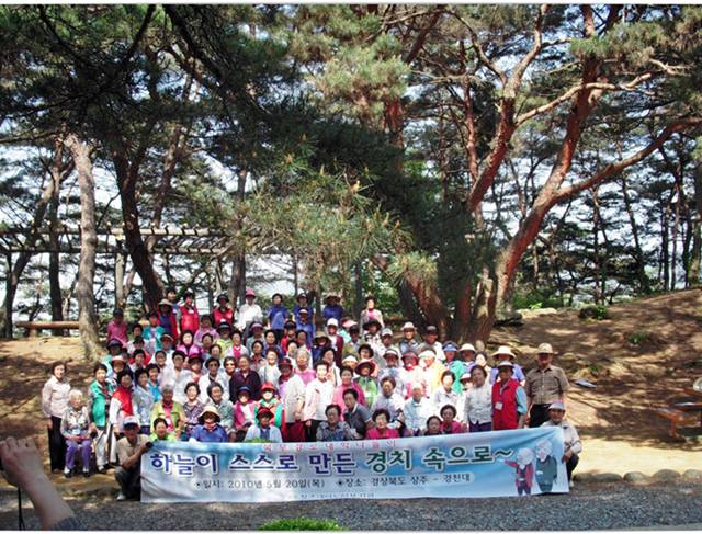 북부경로대학 나들이 5.20 052.jpg