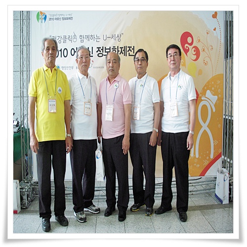 정보화제전 6.16 010.jpg