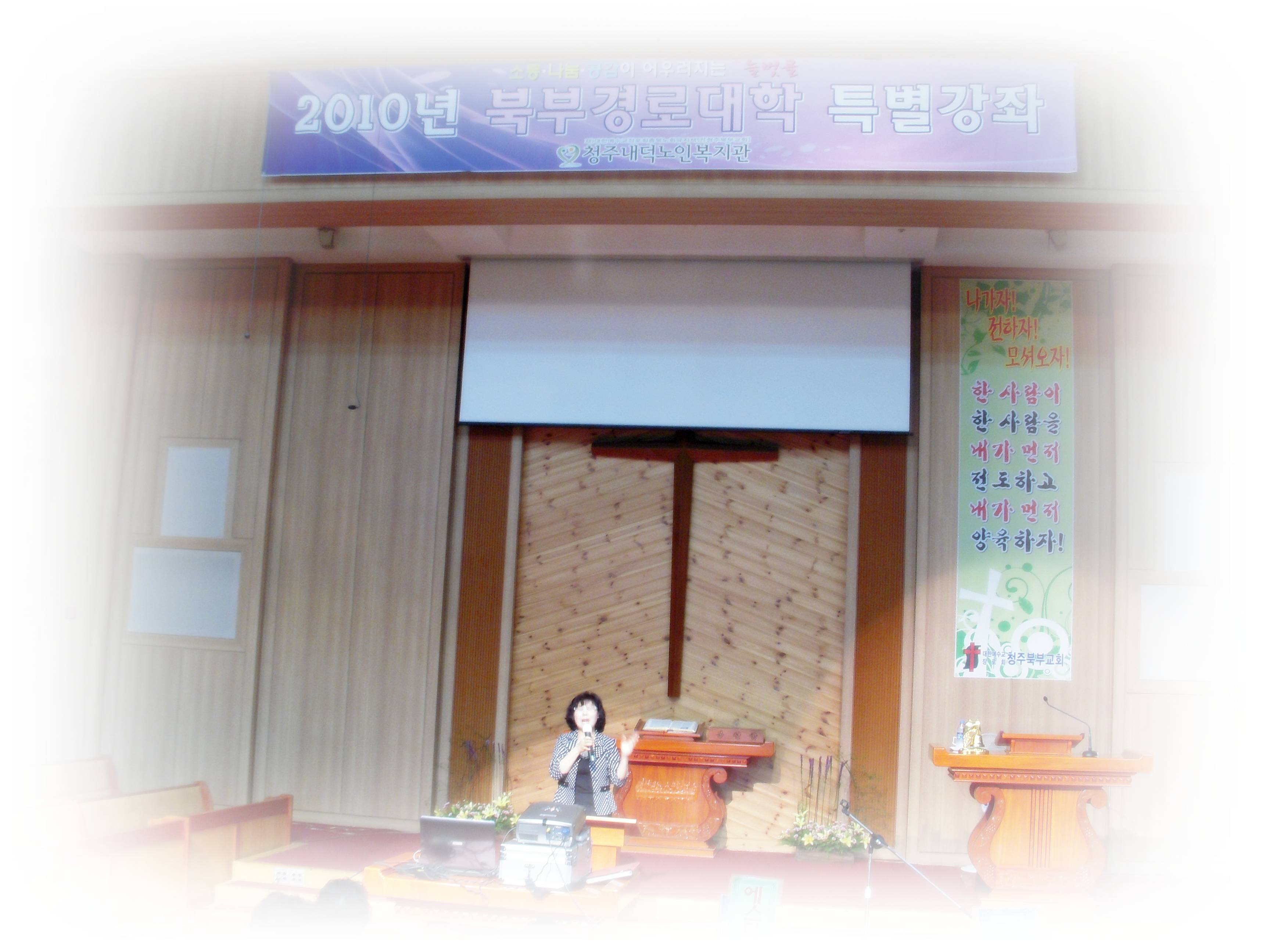 북부노인대학 9.16 003.jpg