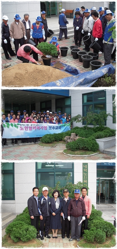 보수교육(2차) 019-vert.jpg