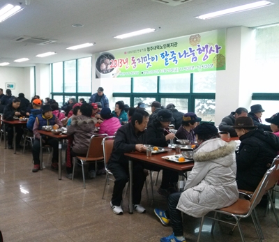 동지팥죽나눔행사 (2).jpg