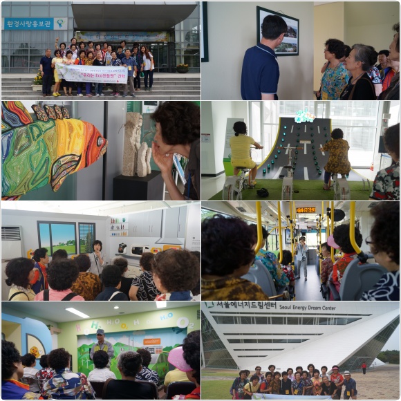 견학 홈페이지 사진.jpg