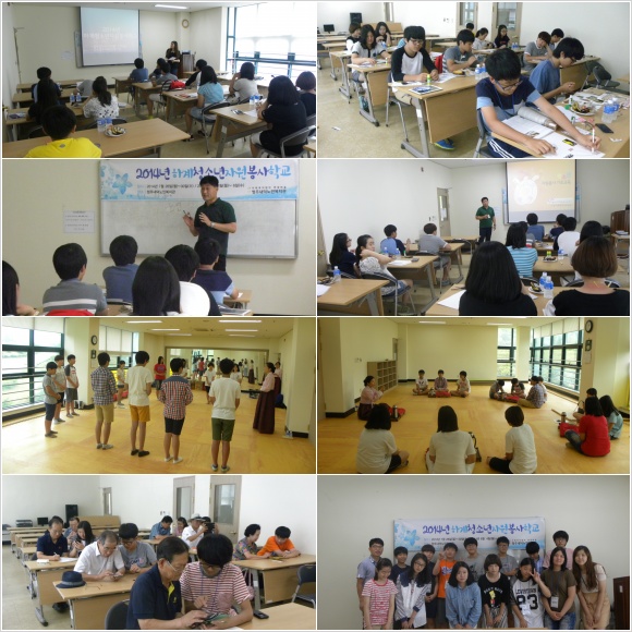 청소년자원봉사학교 홈페이지 사진.jpg