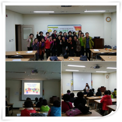 우리는에코젠틀맨 평가회 홈페이지 사진.jpg