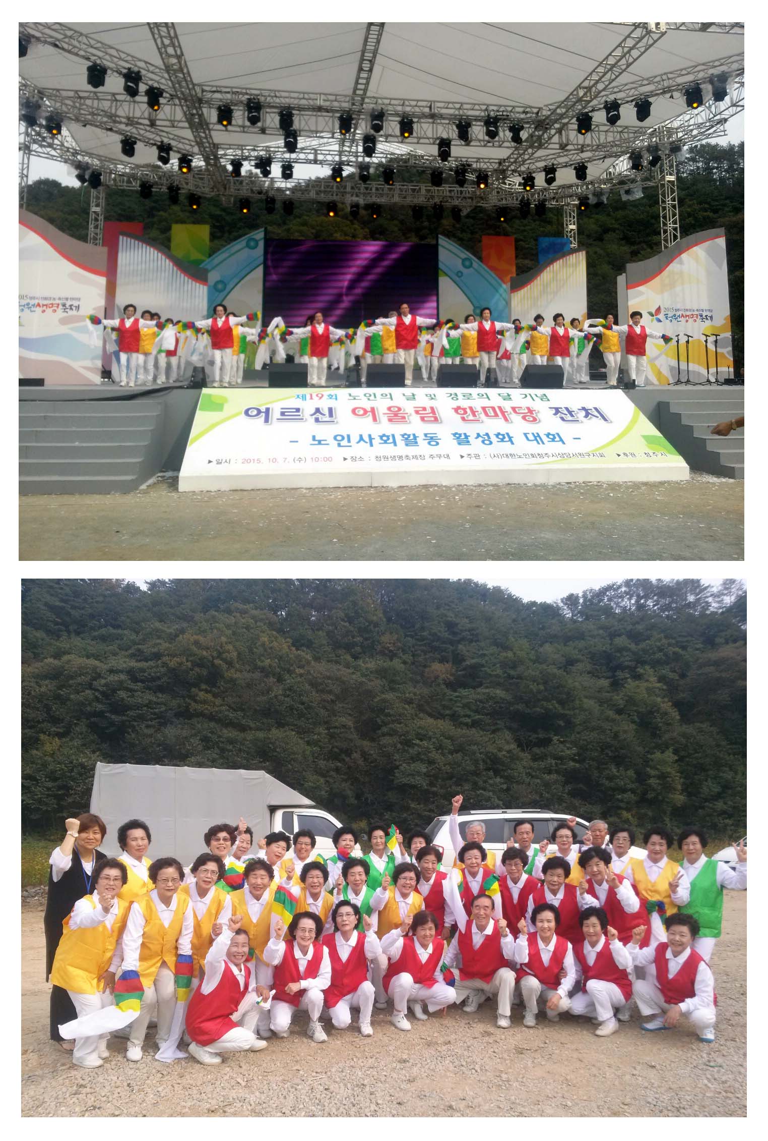 최우수상 수상 사진자료1.jpg