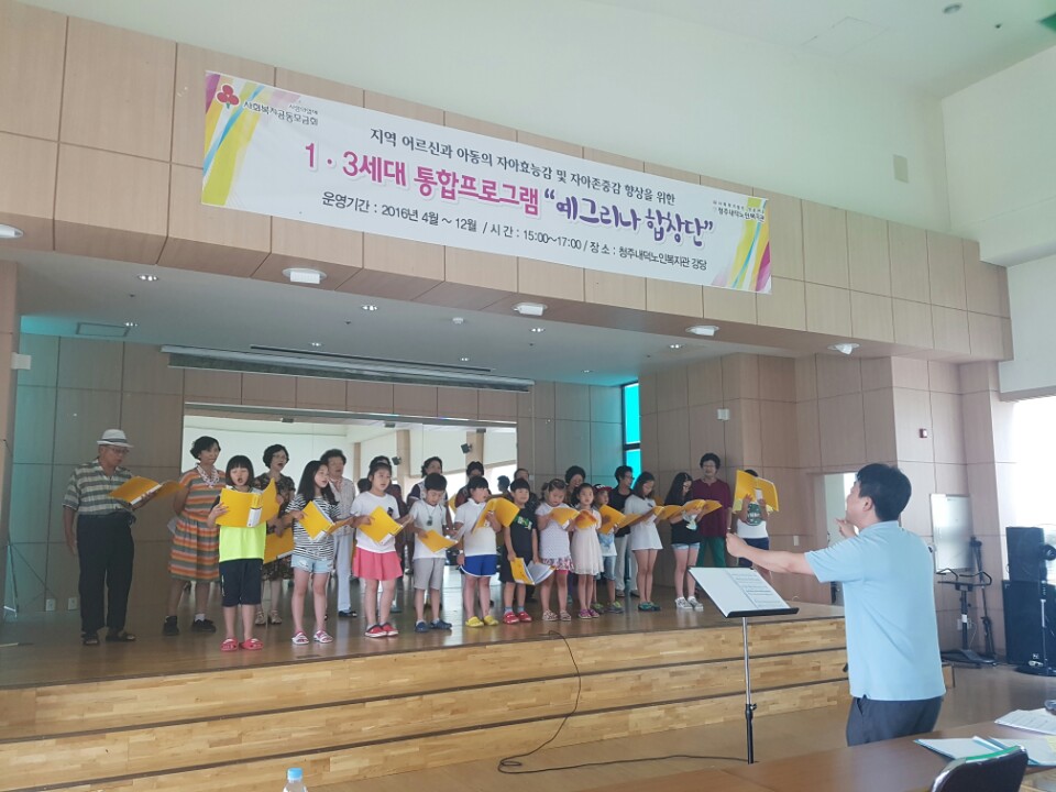 예그리나합창단 (2).jpg