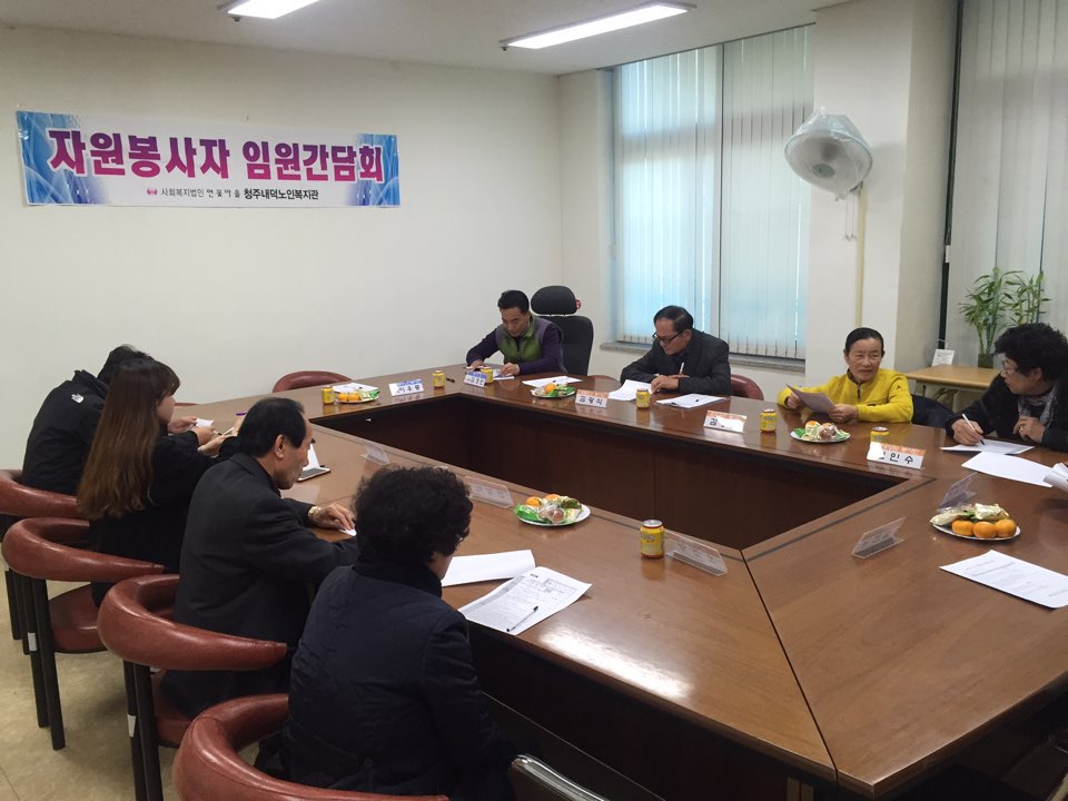 20161124 시니어임원진2.jpg