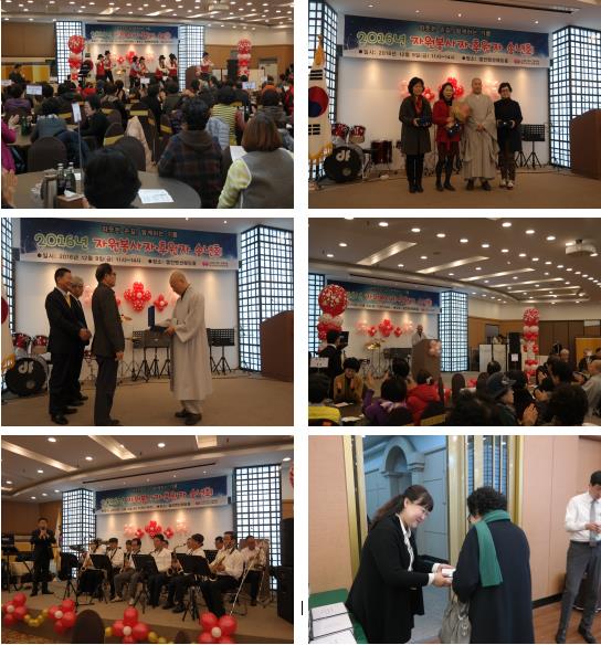 2016 송년회 홈페이지 사진.jpeg