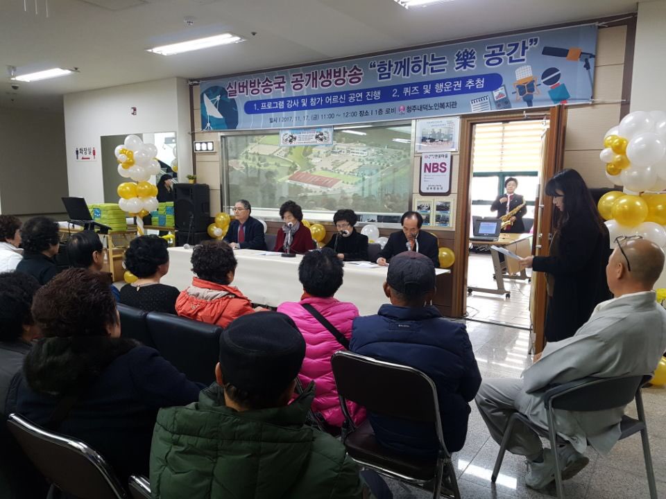 공개생방송 사진.jpg