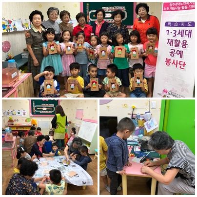 8.31(금) 두리두리 어린이집.jpg