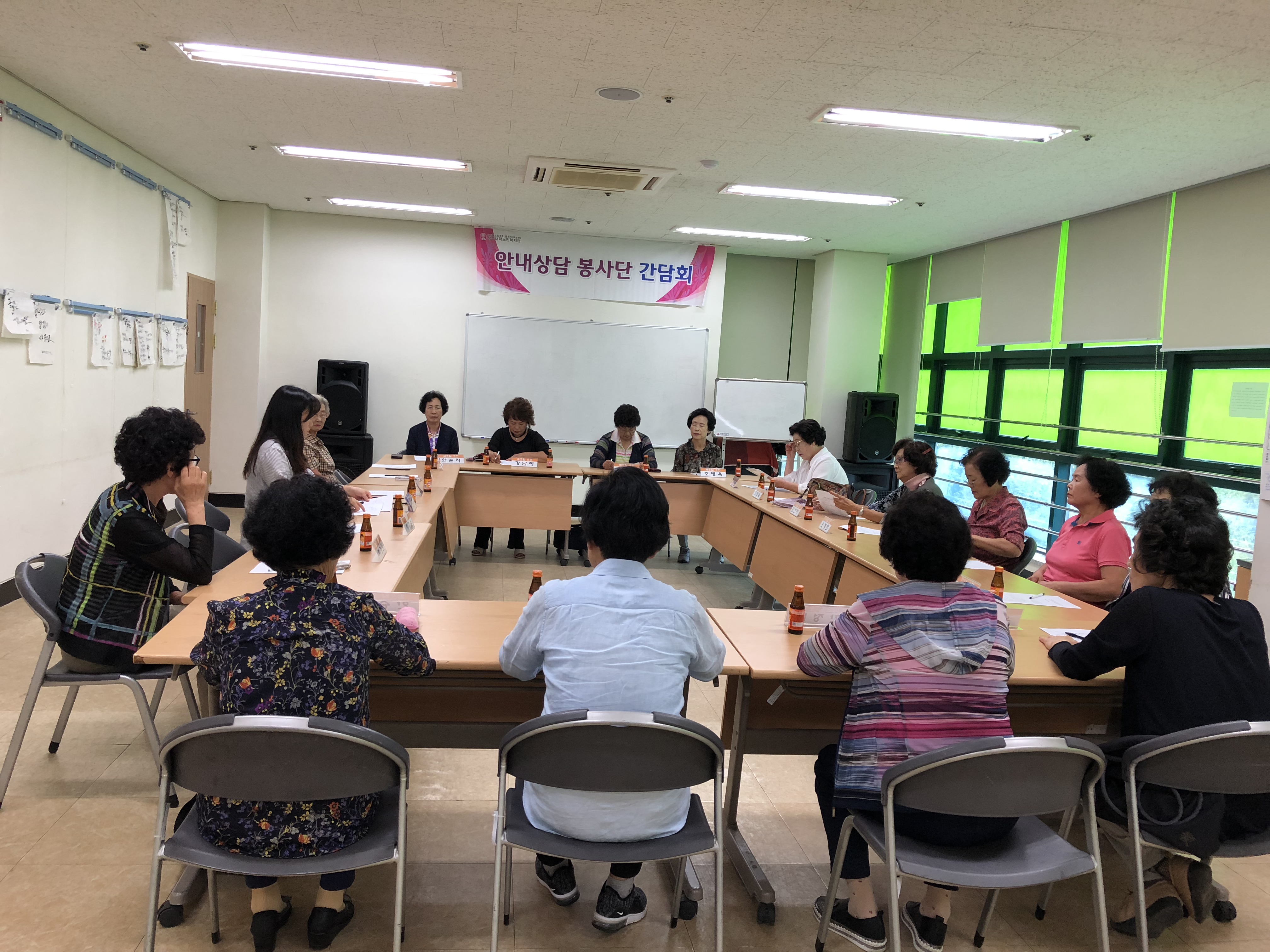 9.10(월) 간담회.jpg