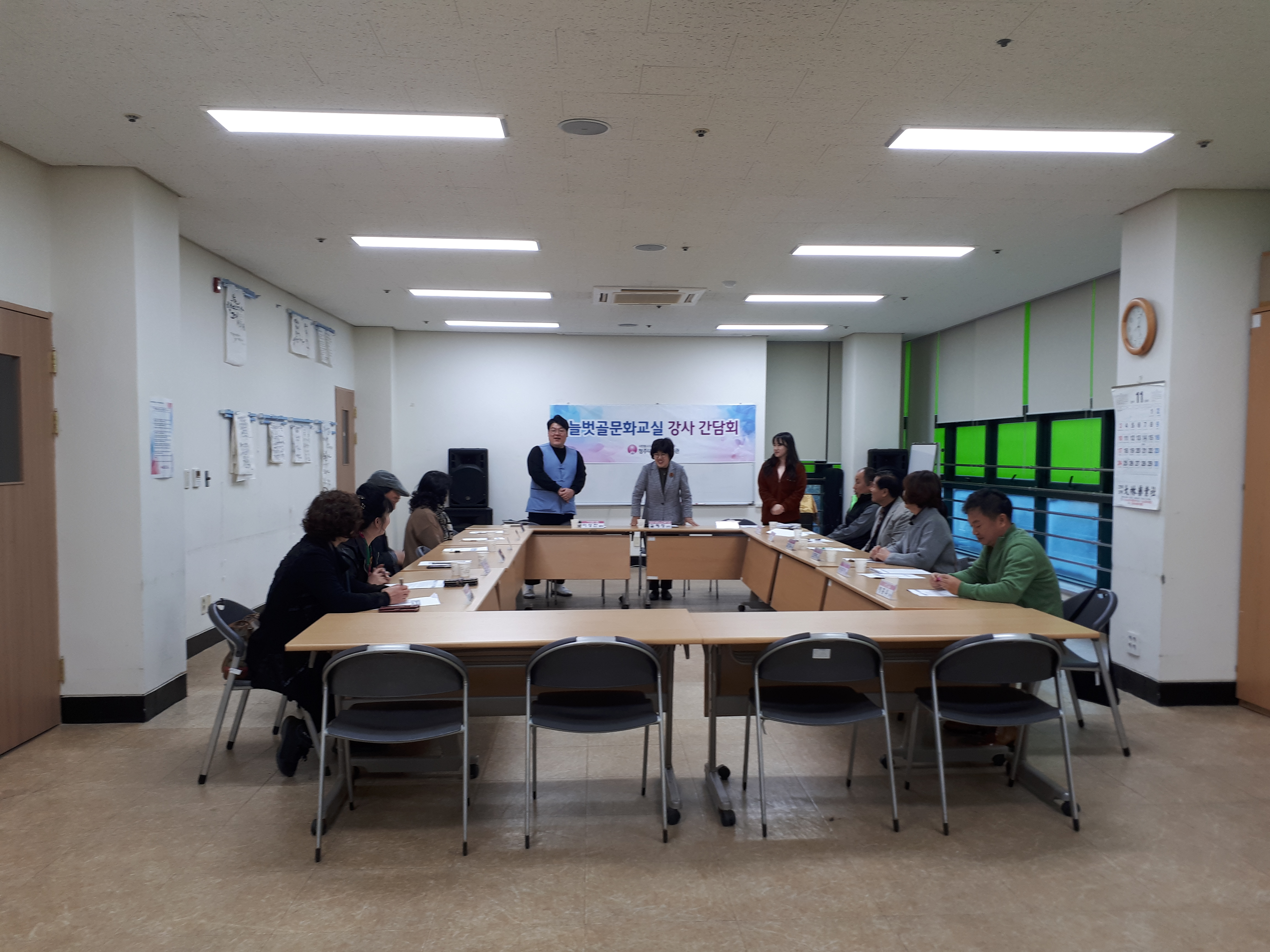 강사간담회3.jpg